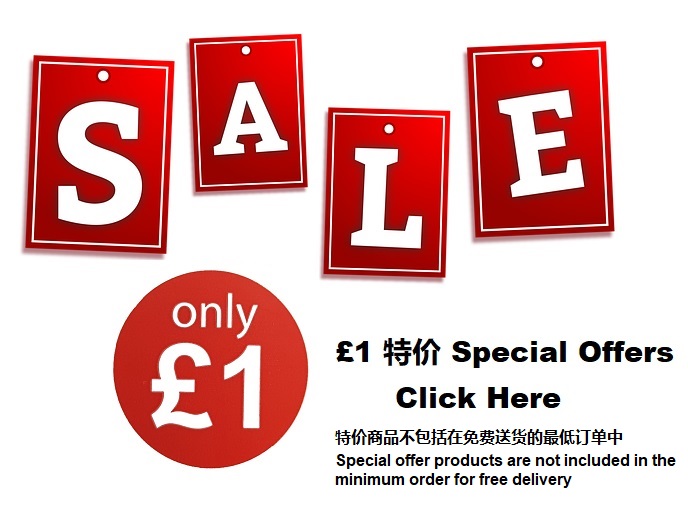 £1SpecialVer3