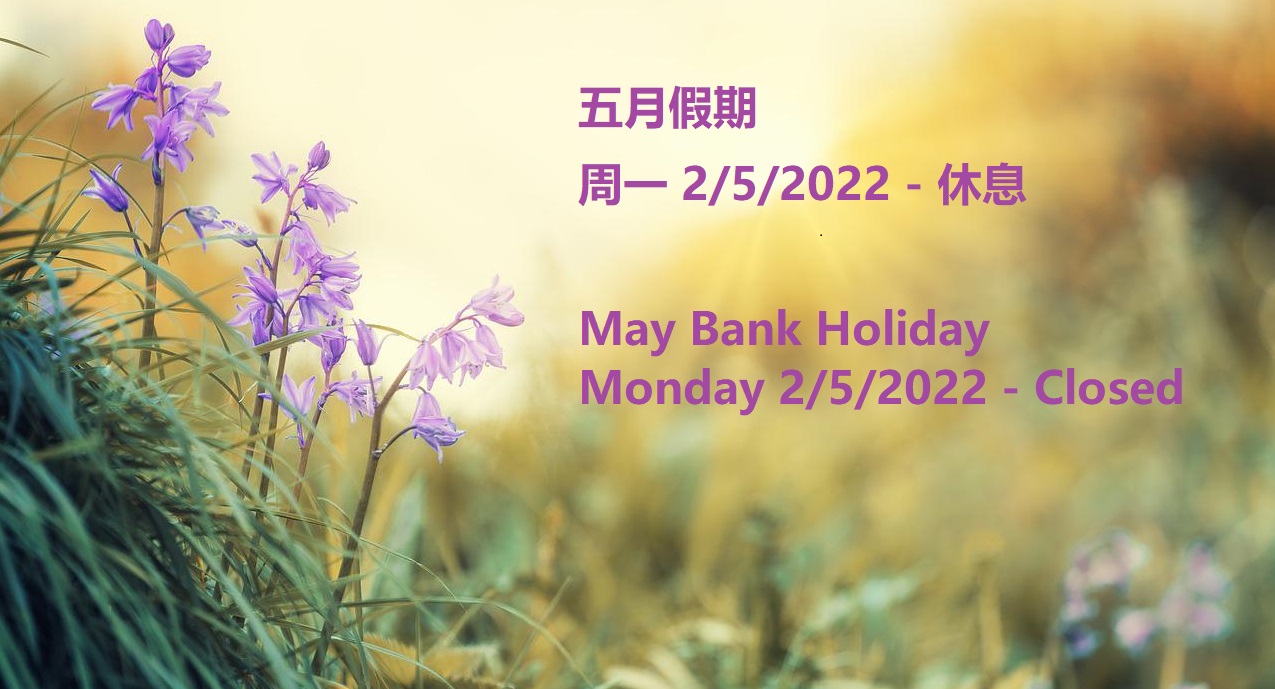 MayBankHolidayBanner