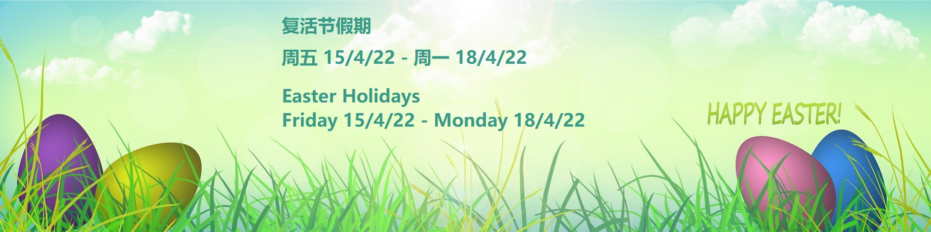 easter-banner