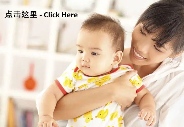 NannyClick